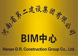 BIM更新.jpg